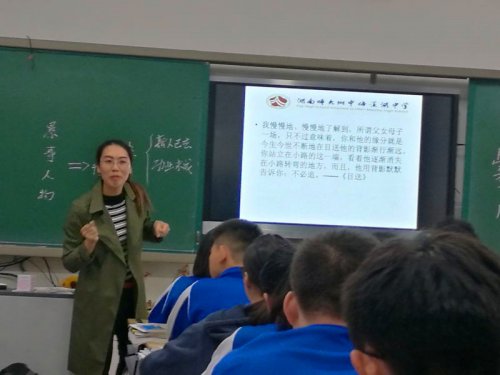 我校高二语文备课组赴师大附中梅溪湖中学开展教学交流活动