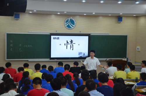 湖南师大文学院国培班学员到我校交流学习