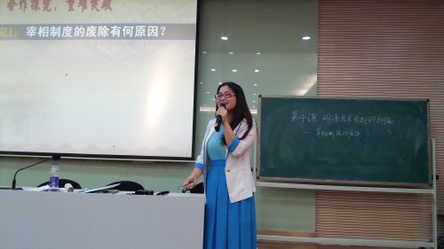  湖南师大历史文化学院国培班学员到我校交流学习