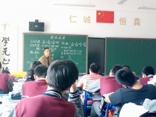 高一数学备课组应邀前往湖南师大二附中开展教学交流研讨