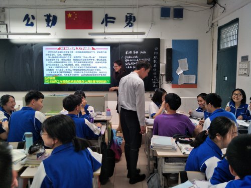 中外交流之政治教学无国界 ——记加拿大文思博学校教师Mr Robson进班交流课