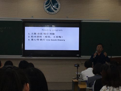  writing based on reading  专题讲座