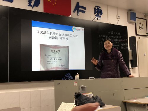 新气象 新任务 新征程 ——2019年政治组新学期工作会议召开