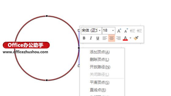 制作创意PPT的3个实用小技巧