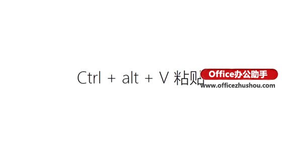 制作创意PPT的3个实用小技巧