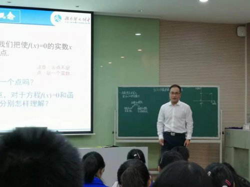 湖南师大附中对外开放周数学组精彩课堂展示