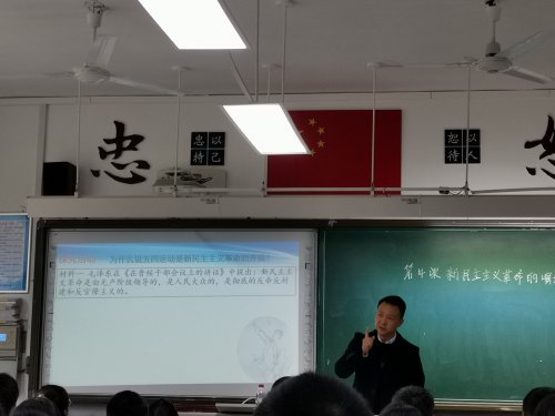 我校历史组苟永华老师受邀参加长沙市实验中学对外开放日同课异构活动