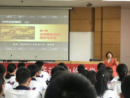 本学期我校历史组教育教学获奖颇丰